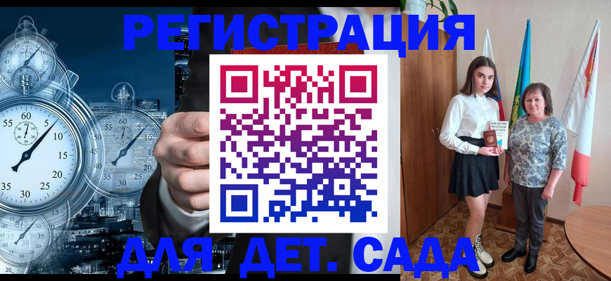 прописка паспорт в Тюмени