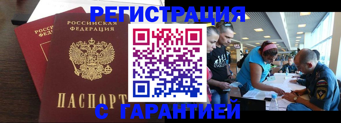 регистрация для дет. сада в Тюмени